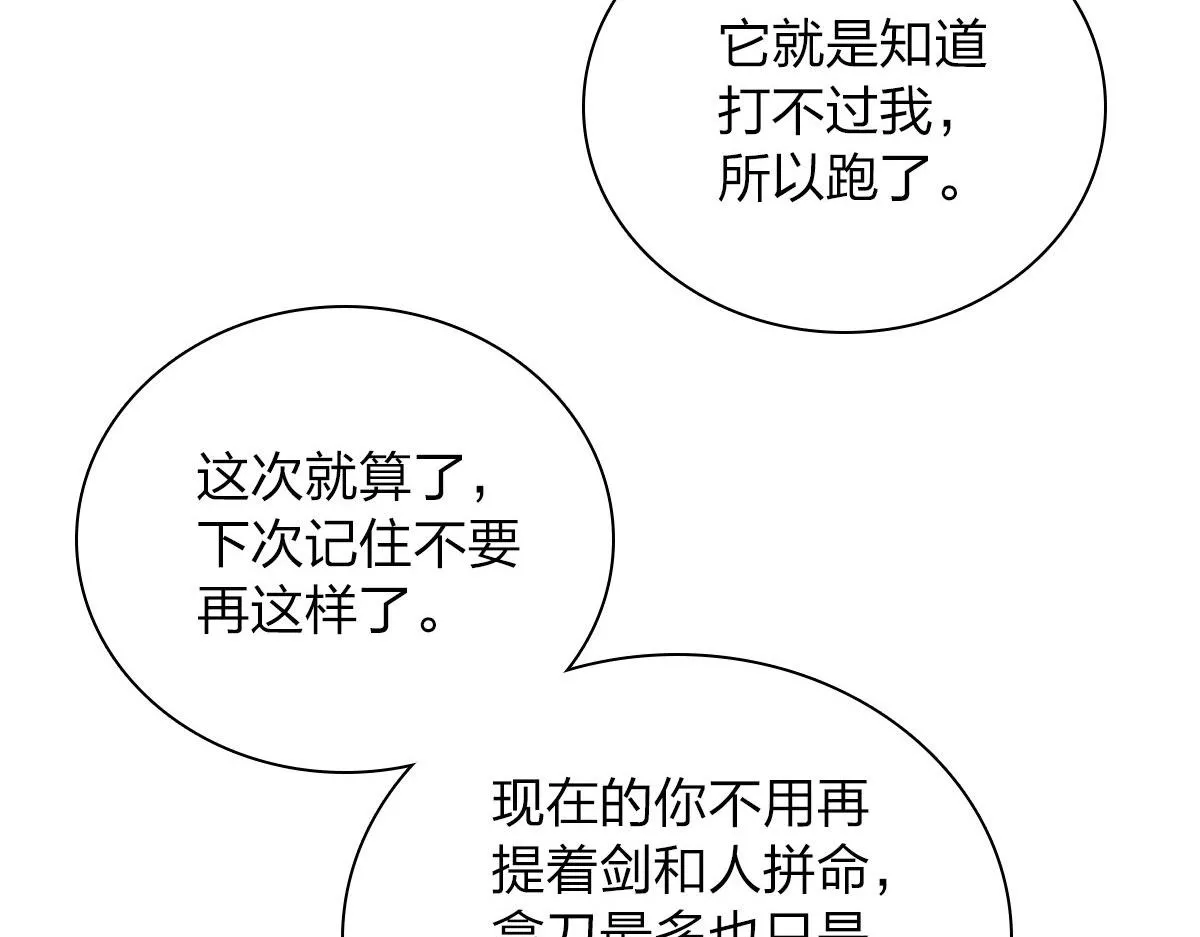 74 第105页