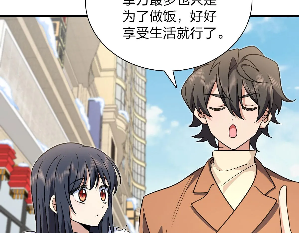 74 第106页