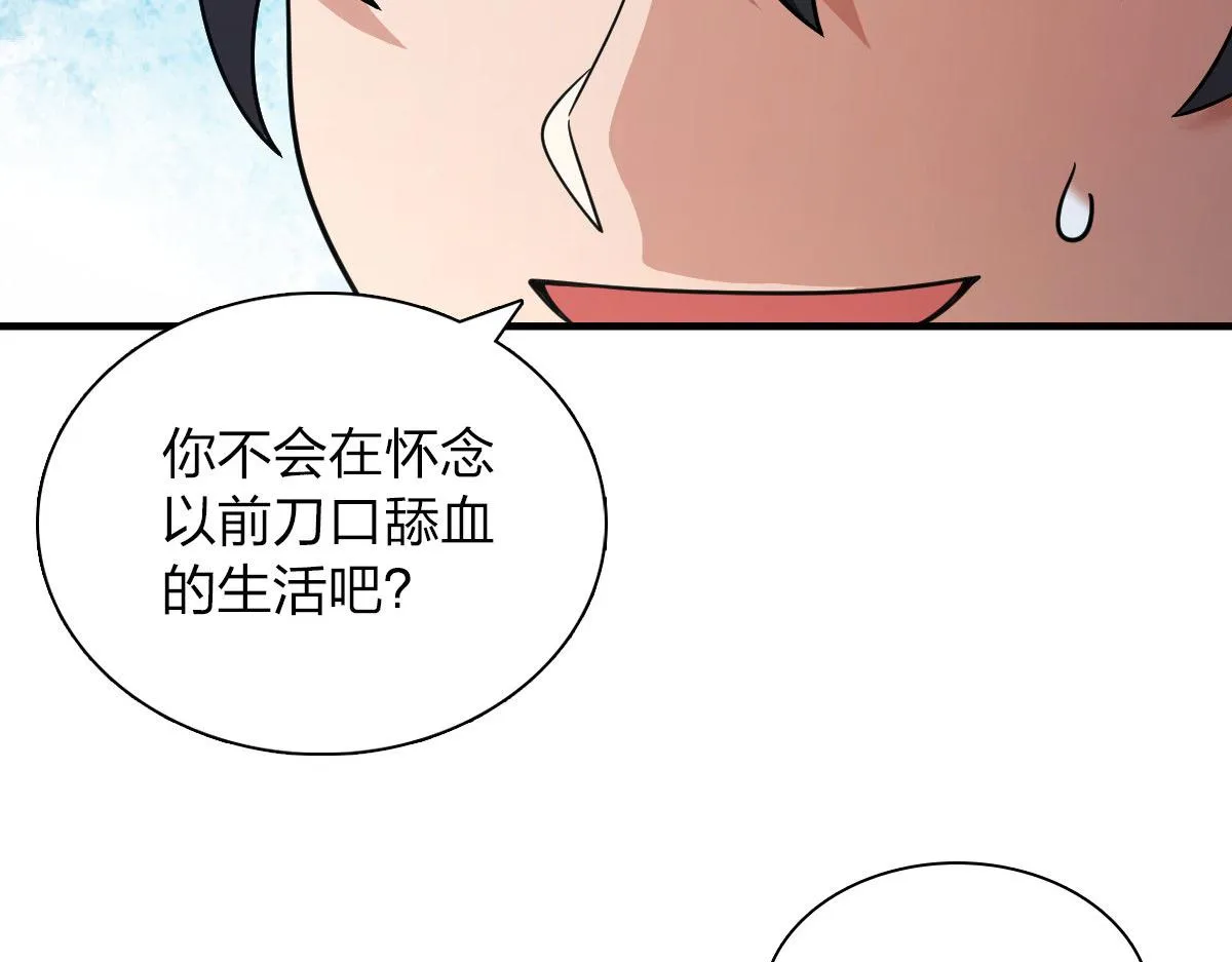 74 第109页