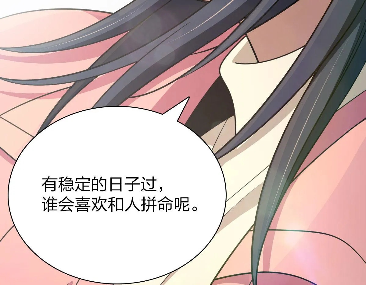 74 第114页