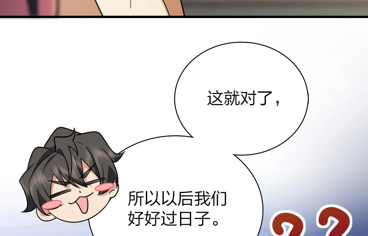 74 第119页