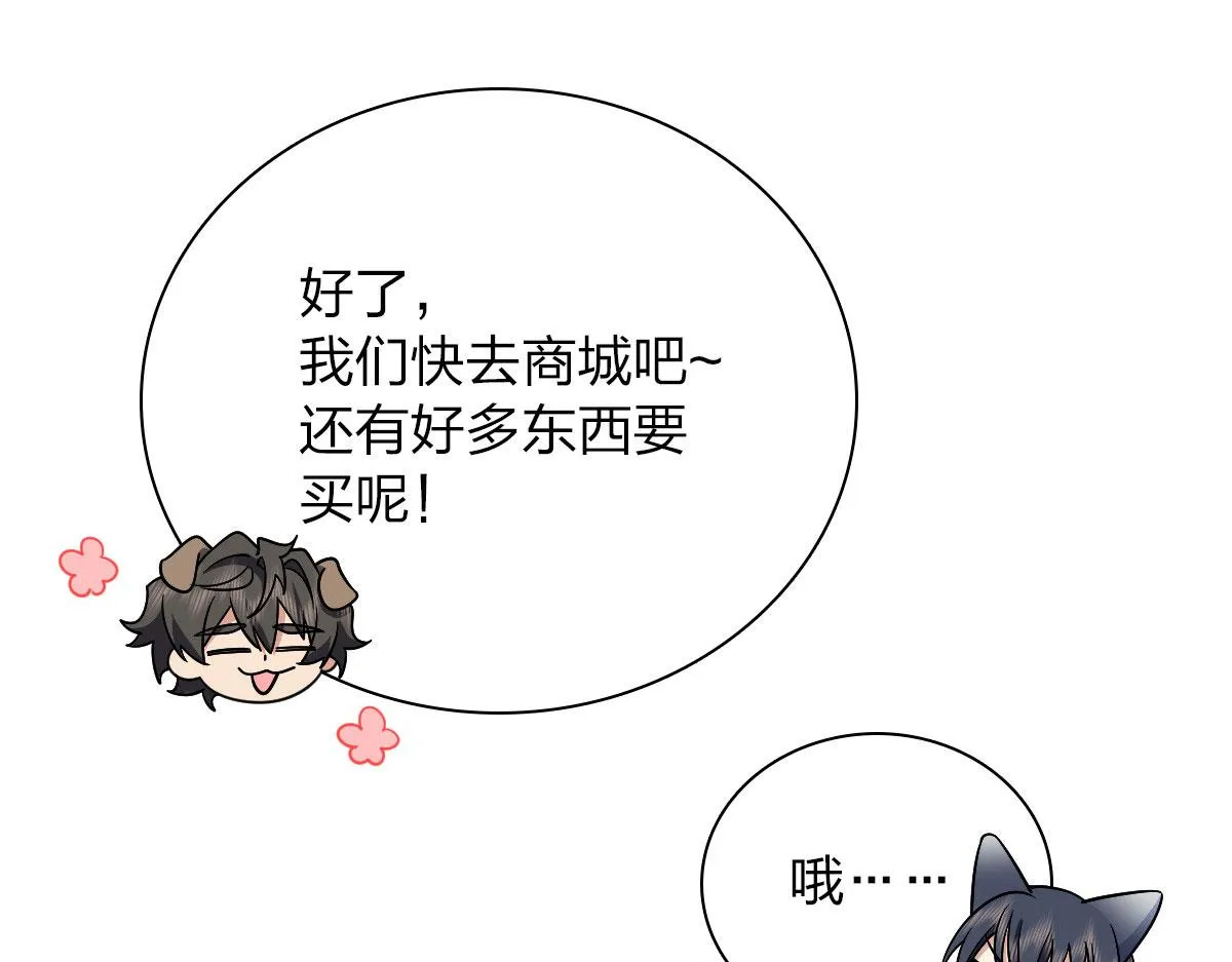 74 第123页