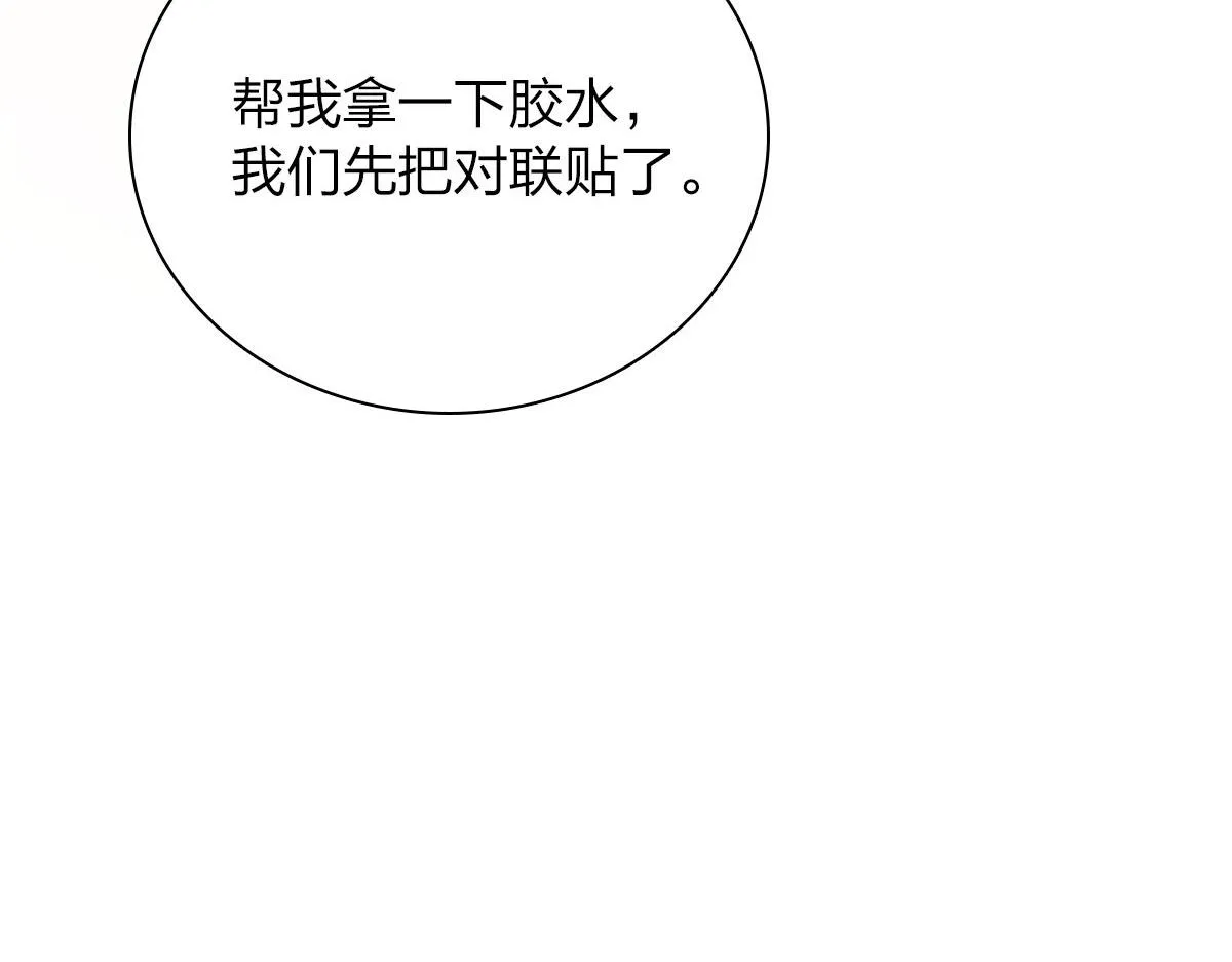 74 第130页