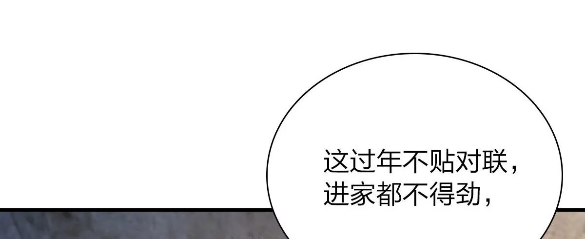 74 第131页