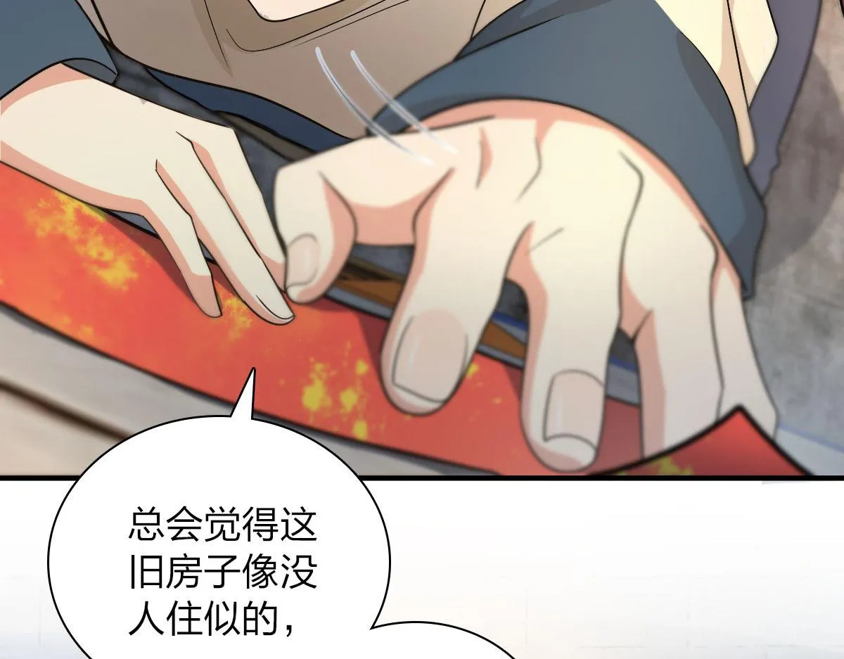 74 第133页