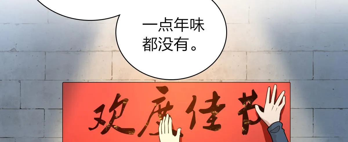 74 第134页