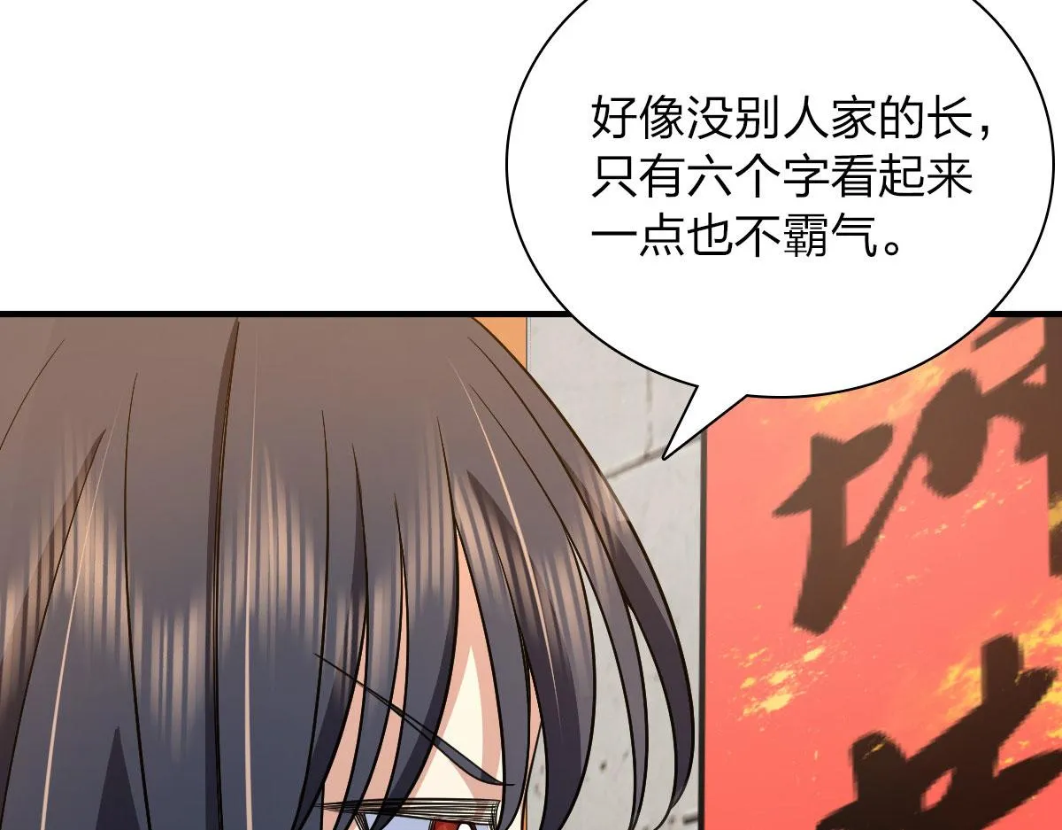 74 第141页