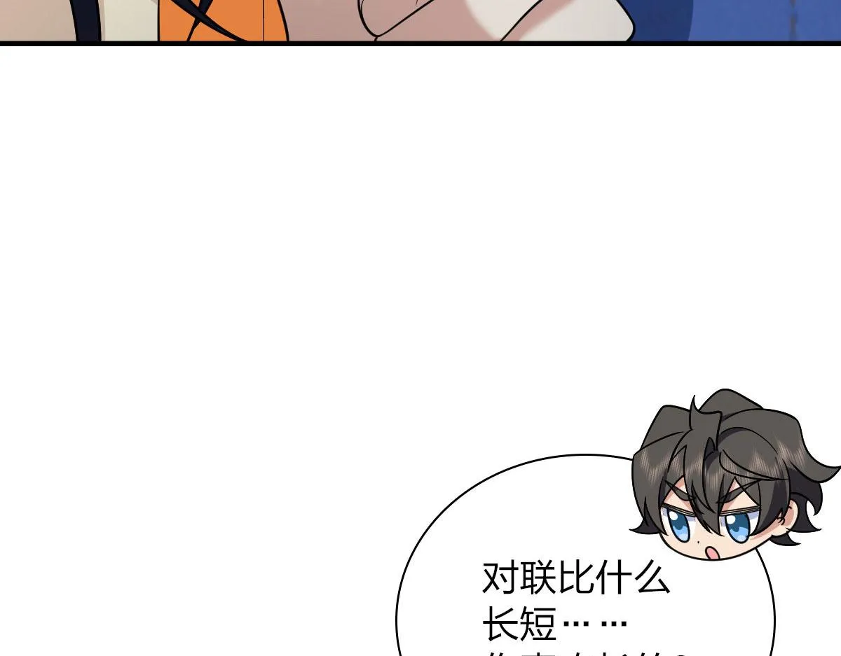 74 第144页