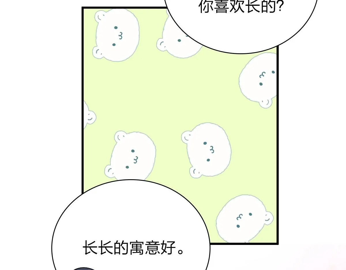 74 第145页