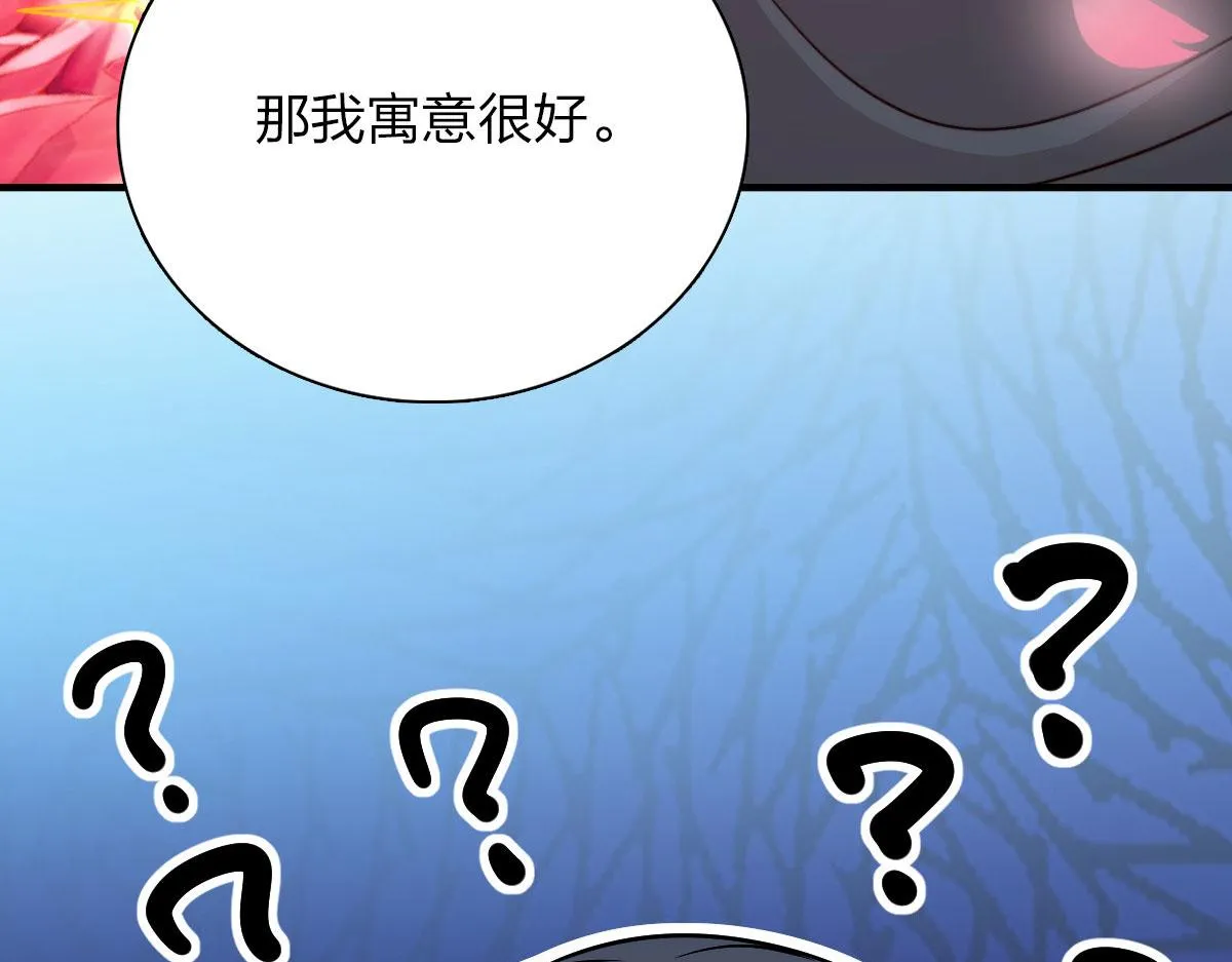74 第150页