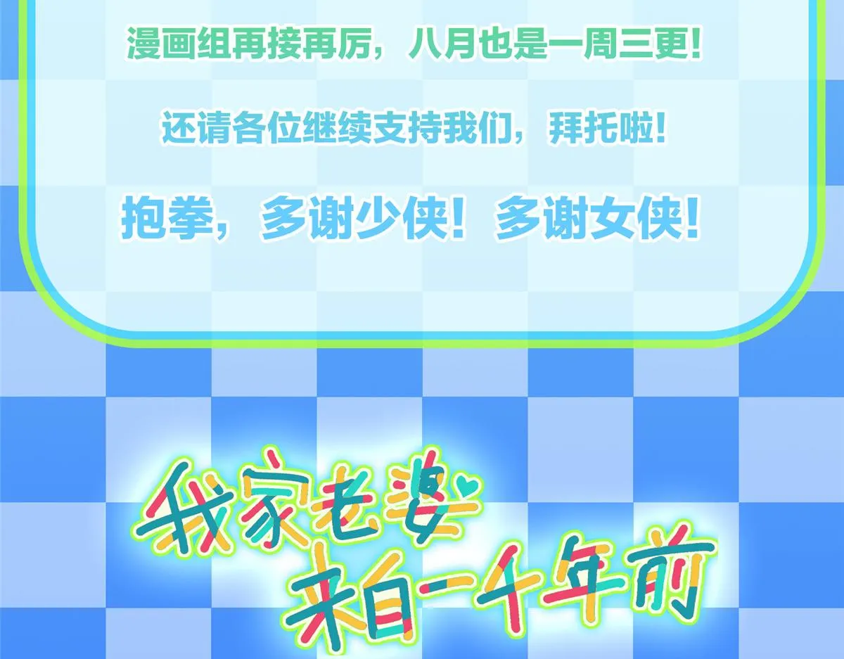 74 第154页