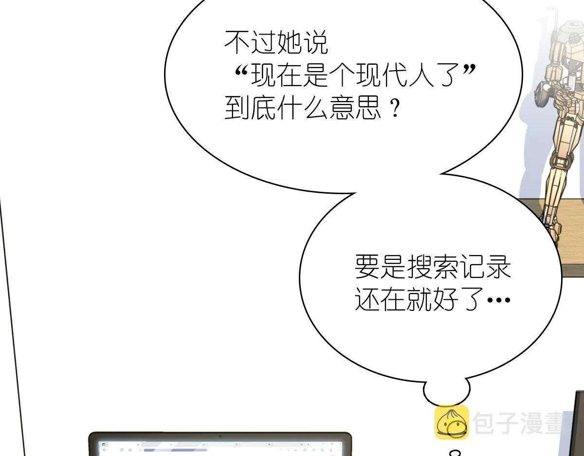77 第9页