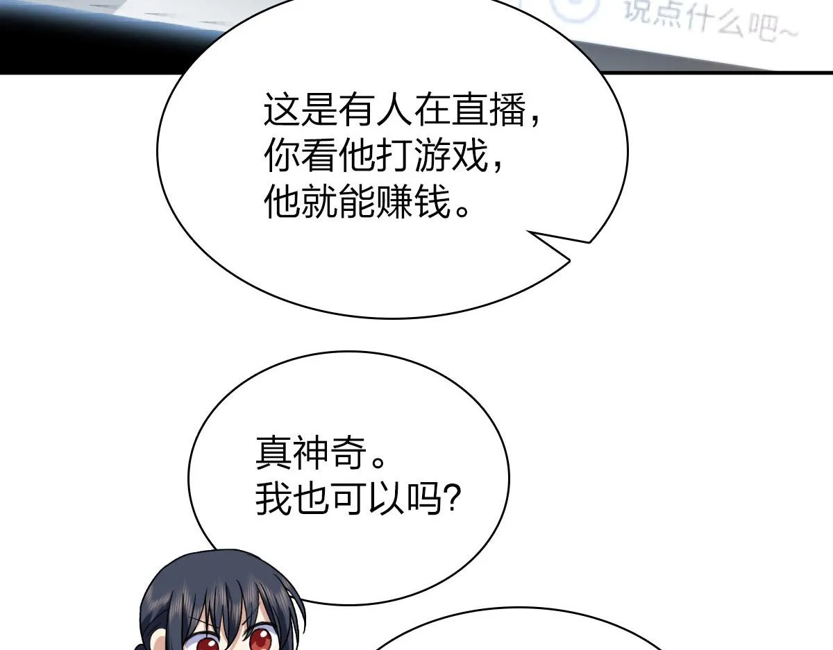 77 第16页