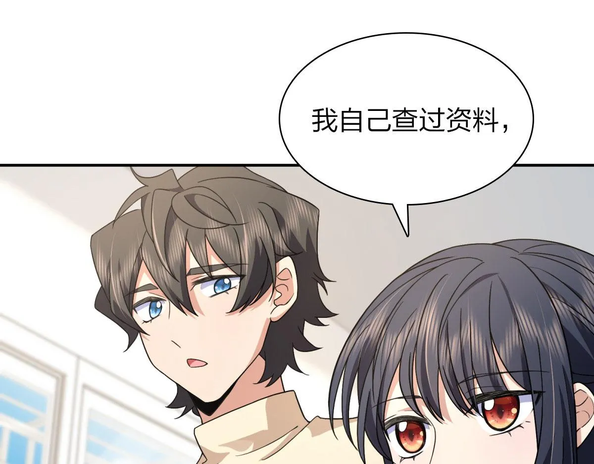77 第21页