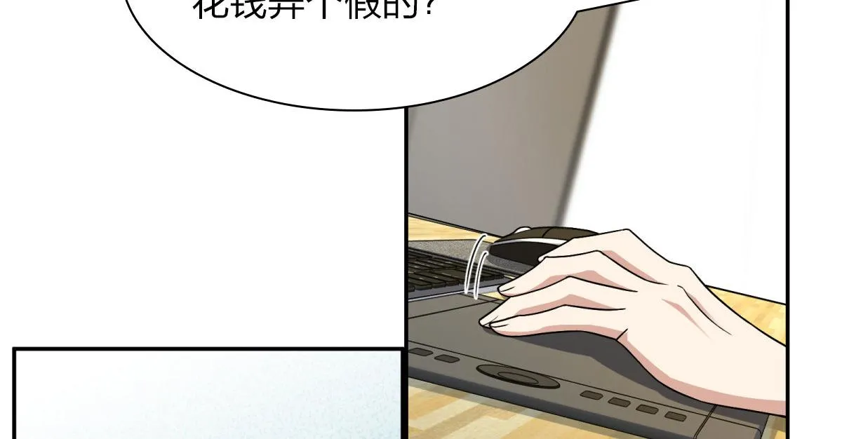 77 第23页