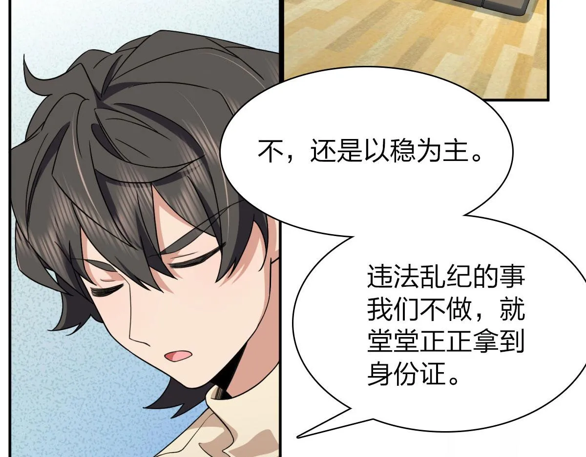 77 第24页