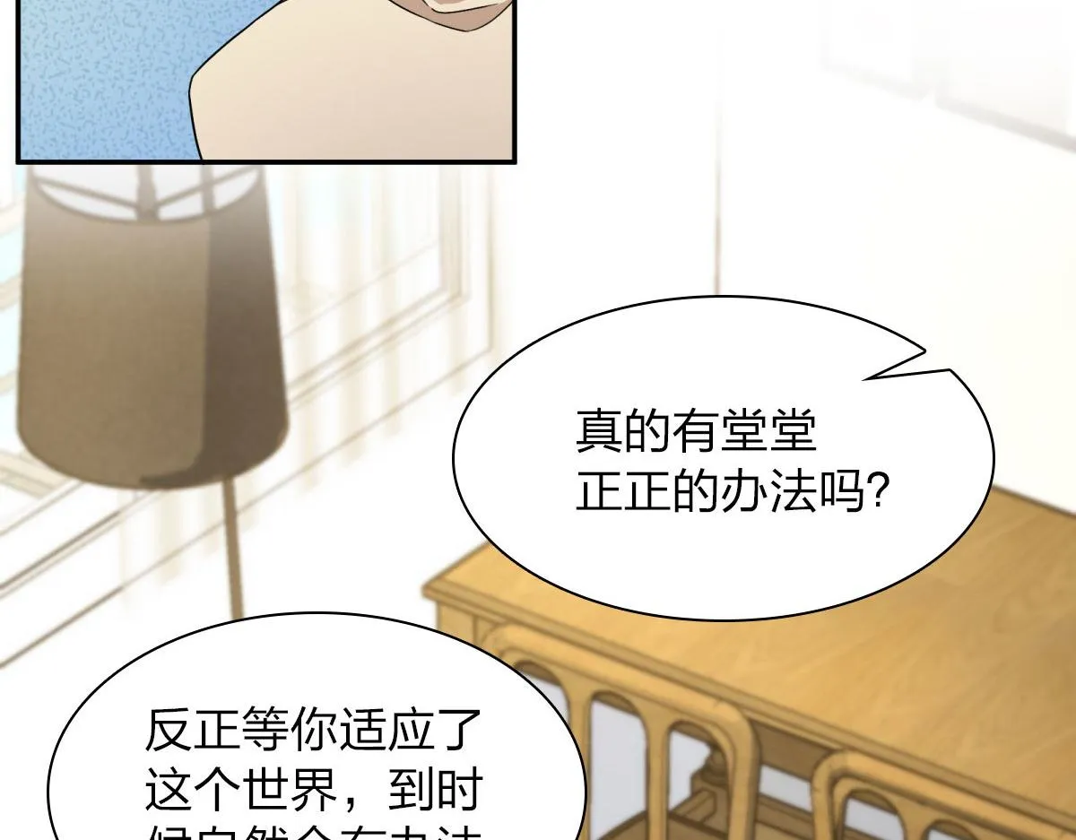 77 第25页