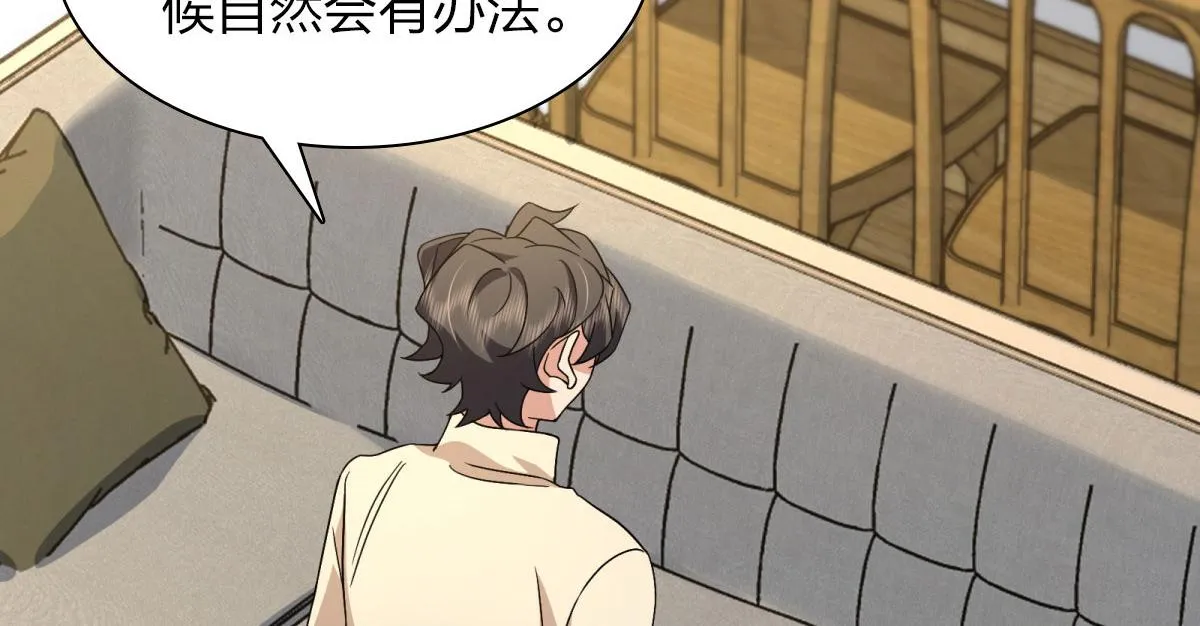 77 第26页