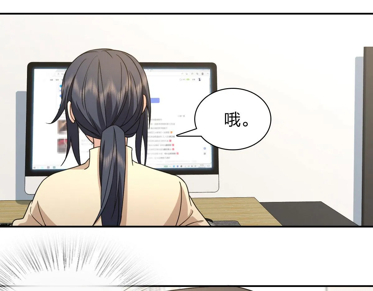 77 第30页