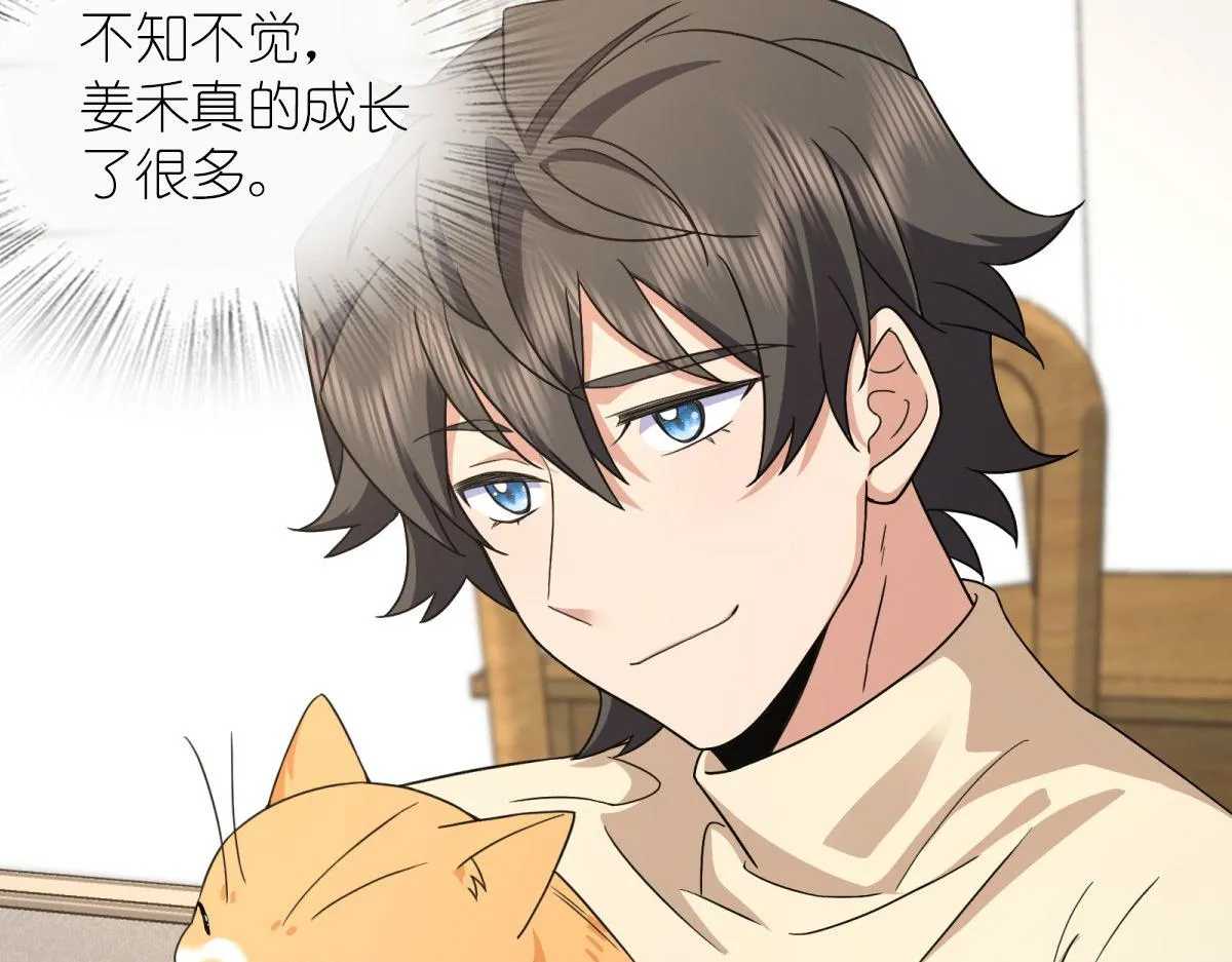 77 第31页