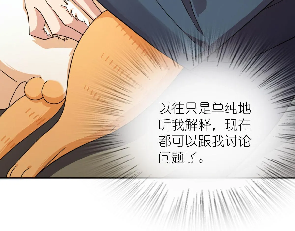 77 第33页