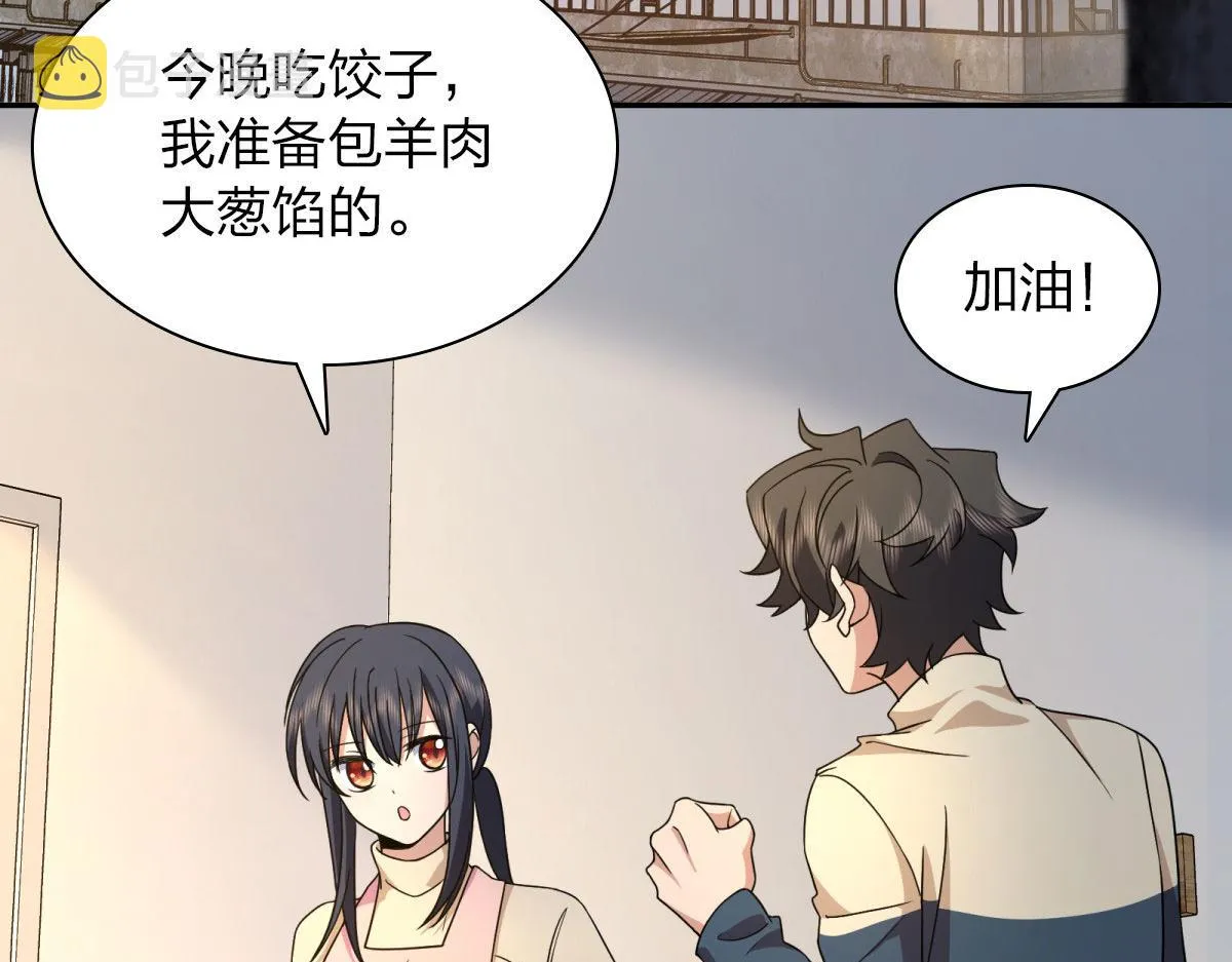 77 第37页
