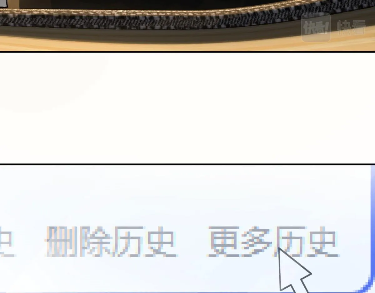 77 第43页