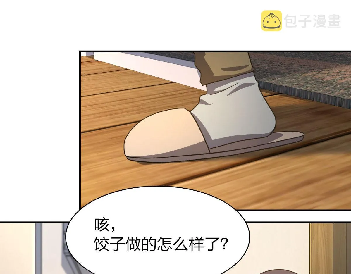 77 第54页