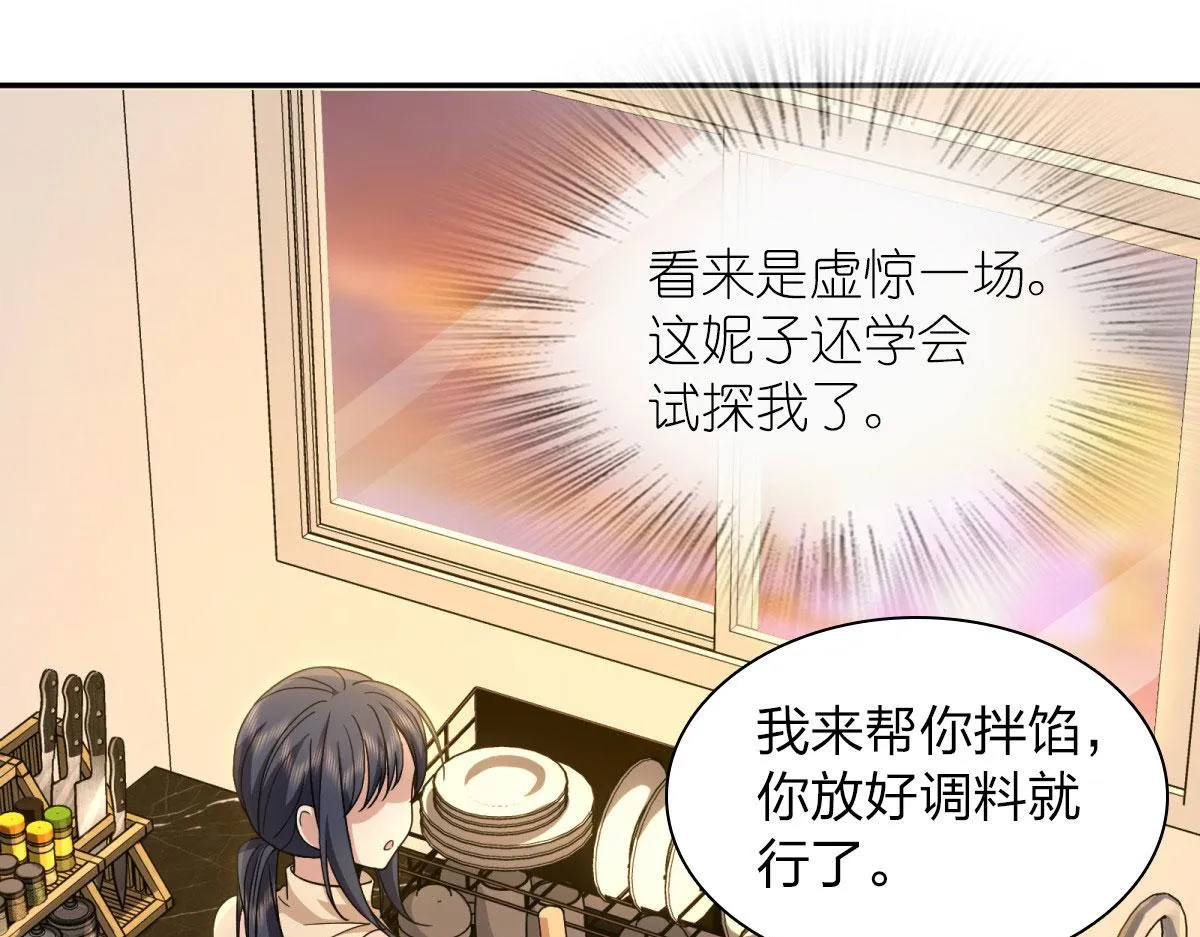 77 第57页