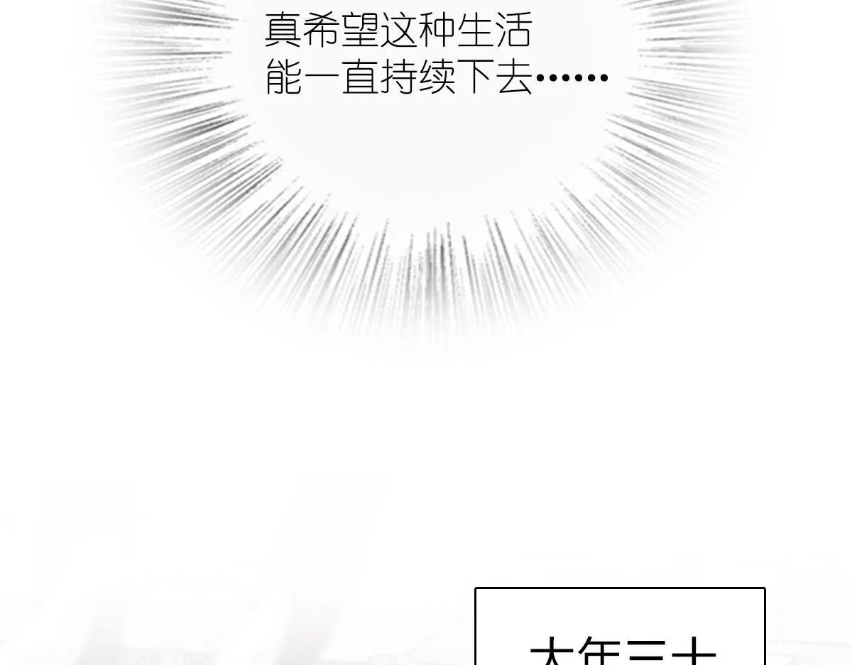 77 第63页