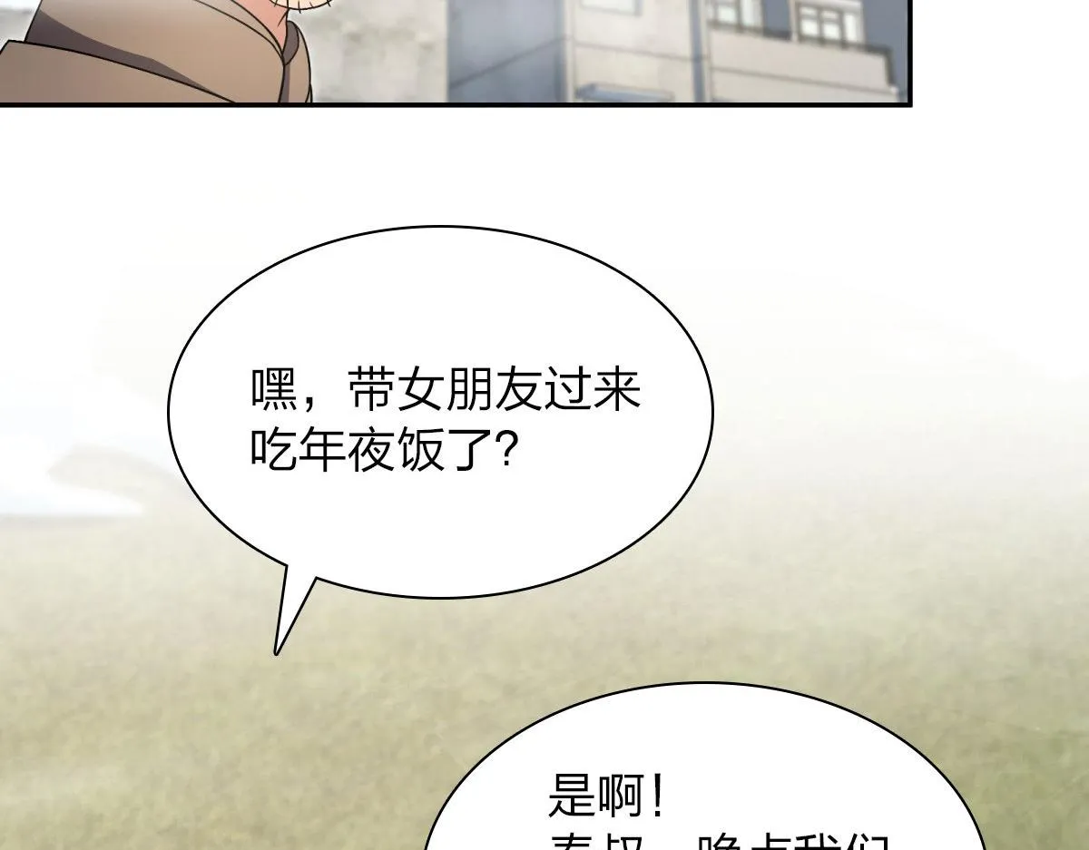 77 第67页