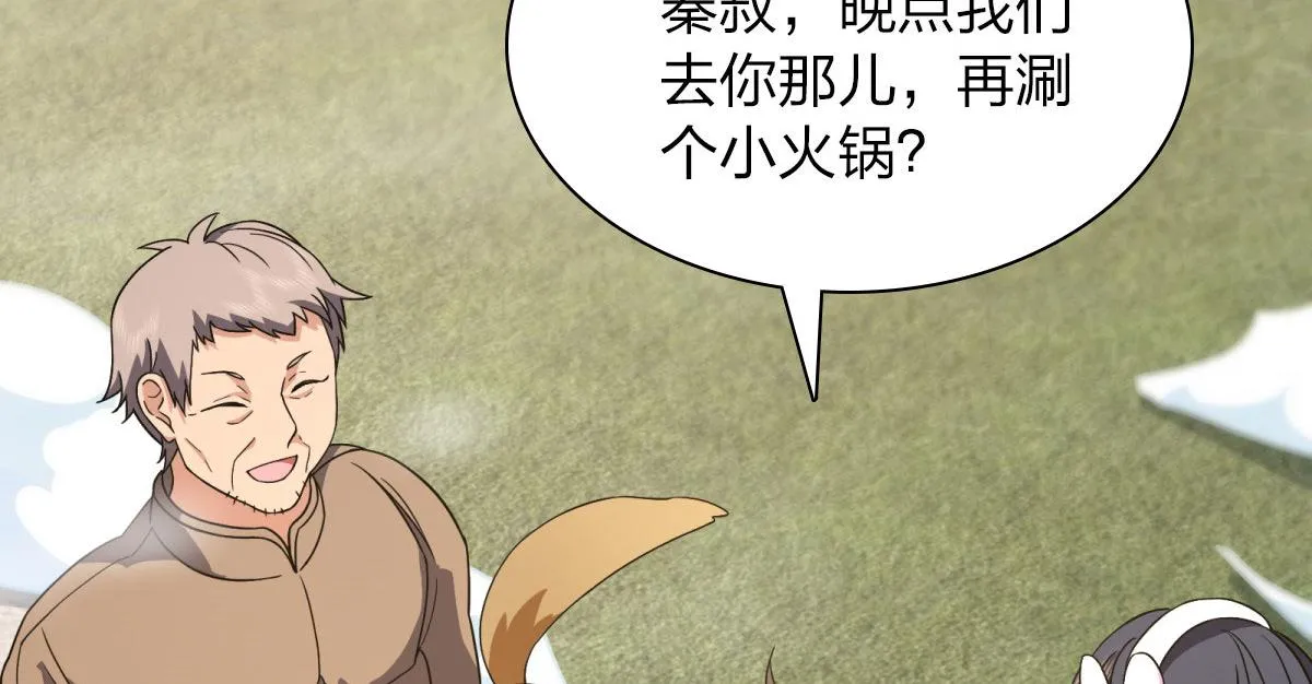 77 第68页