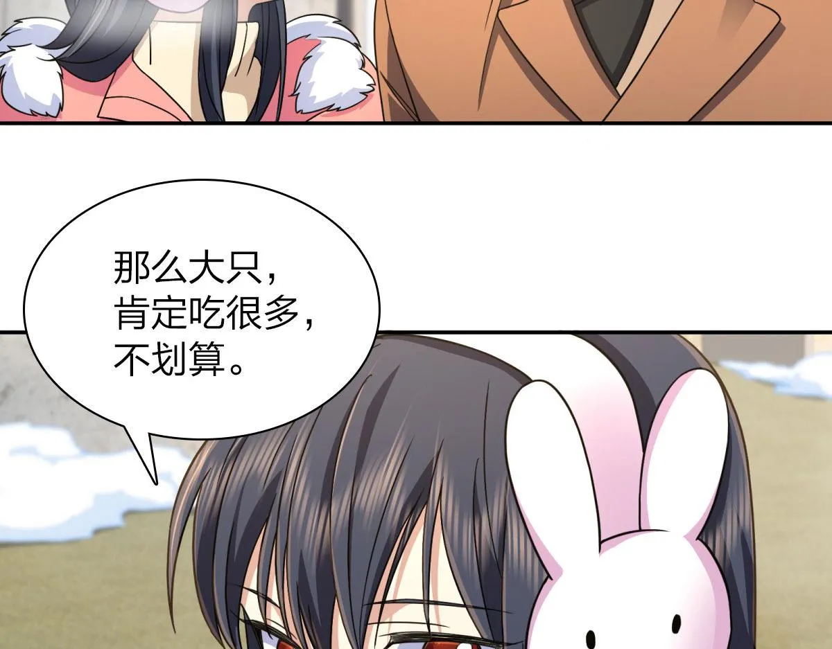 77 第76页