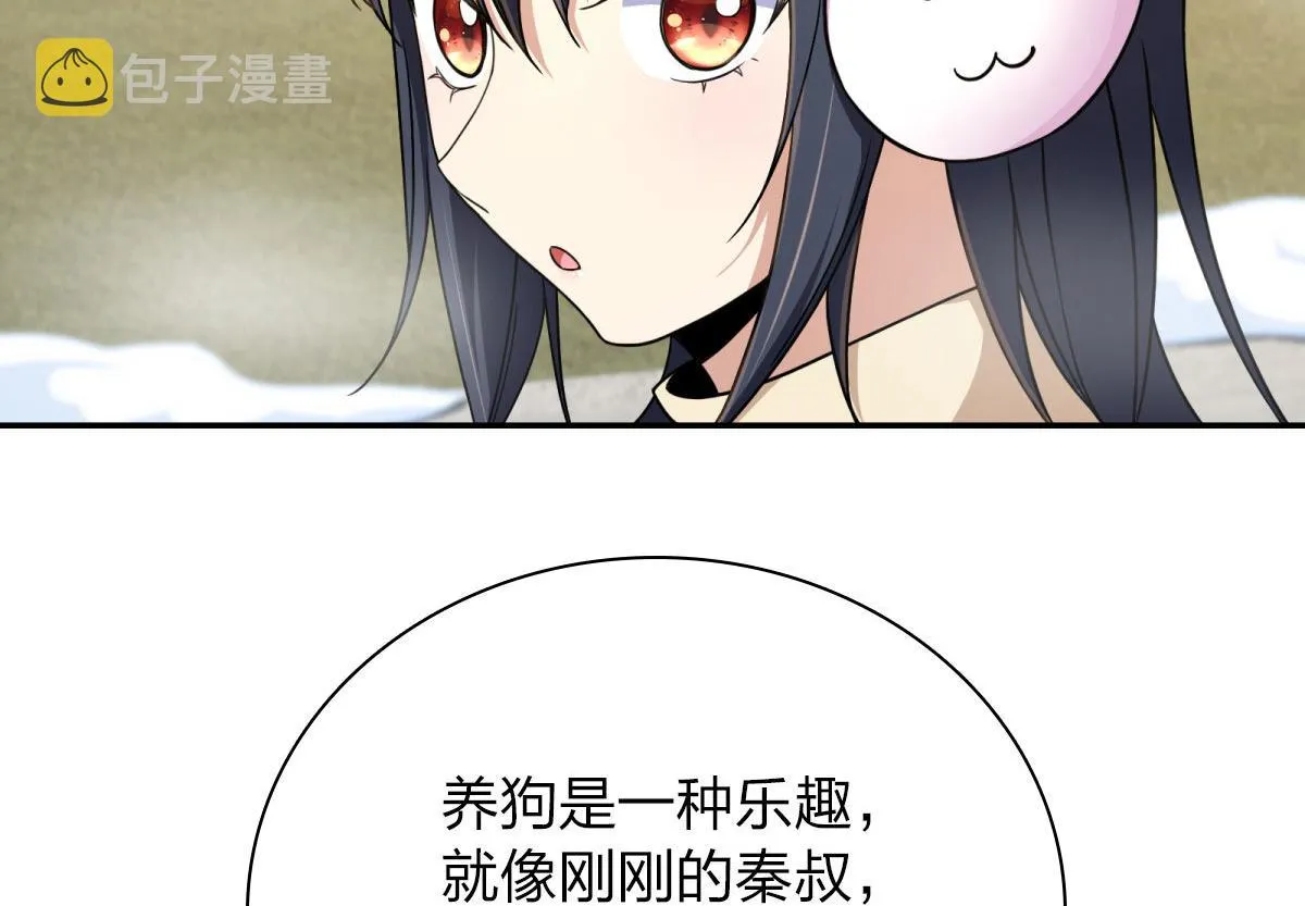 77 第77页