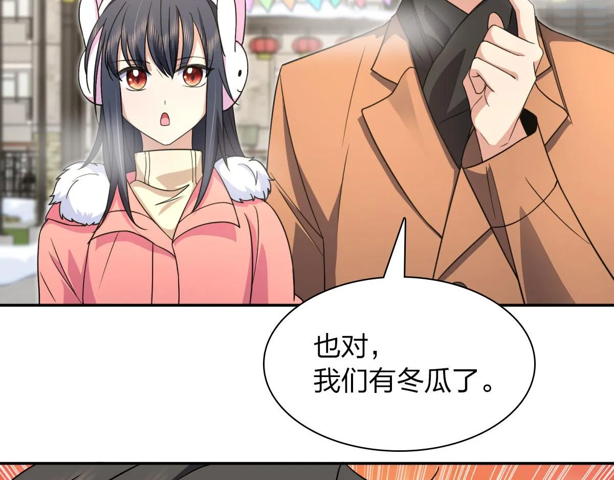 77 第79页