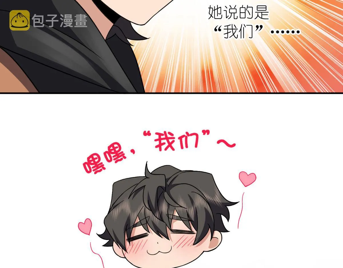 77 第81页