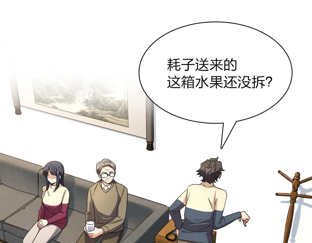 77 第84页