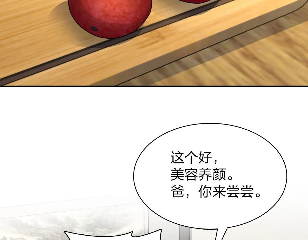77 第88页
