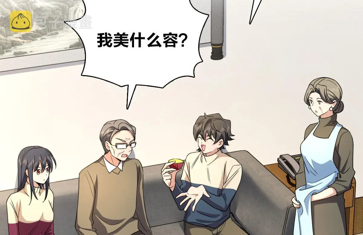 77 第89页