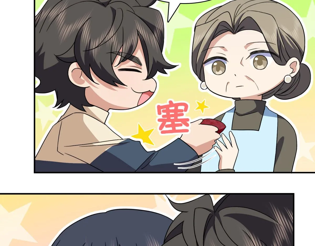 77 第91页