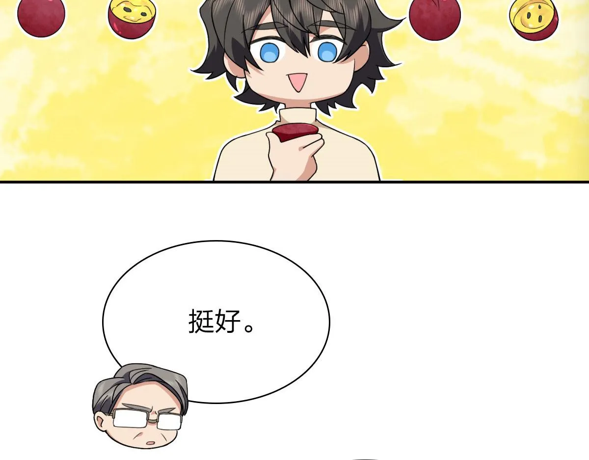 77 第95页