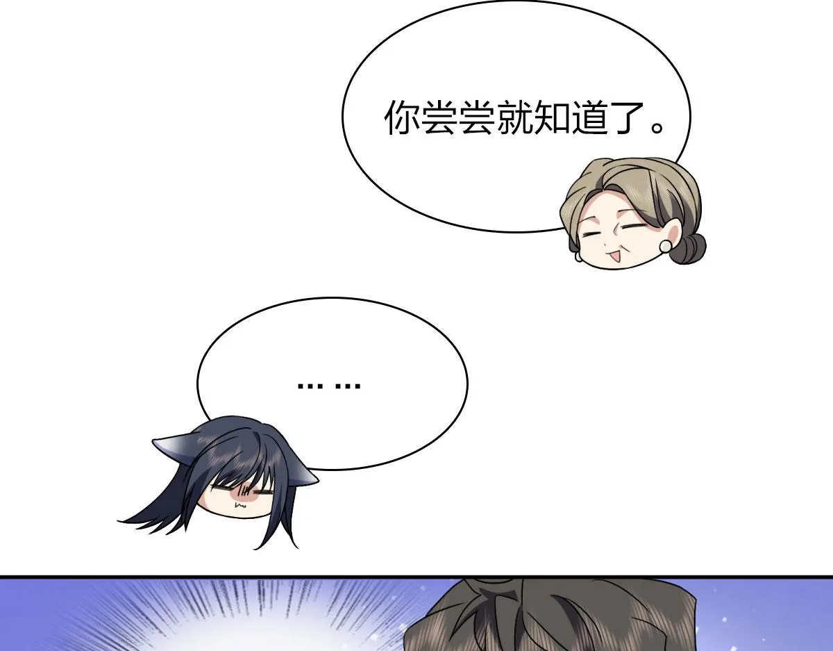 77 第96页