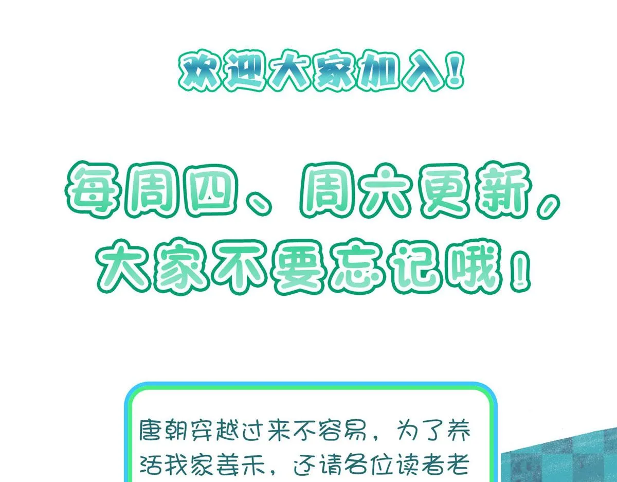 77 第105页
