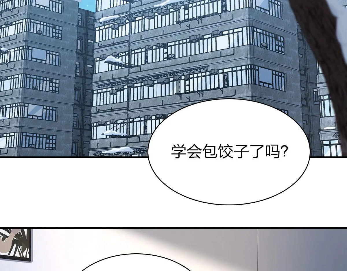 76 第4页