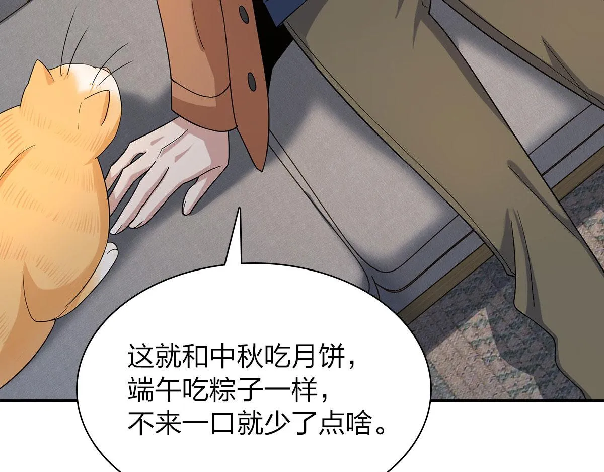 76 第9页