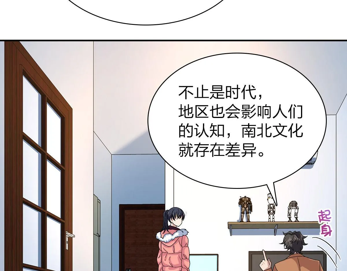 76 第10页