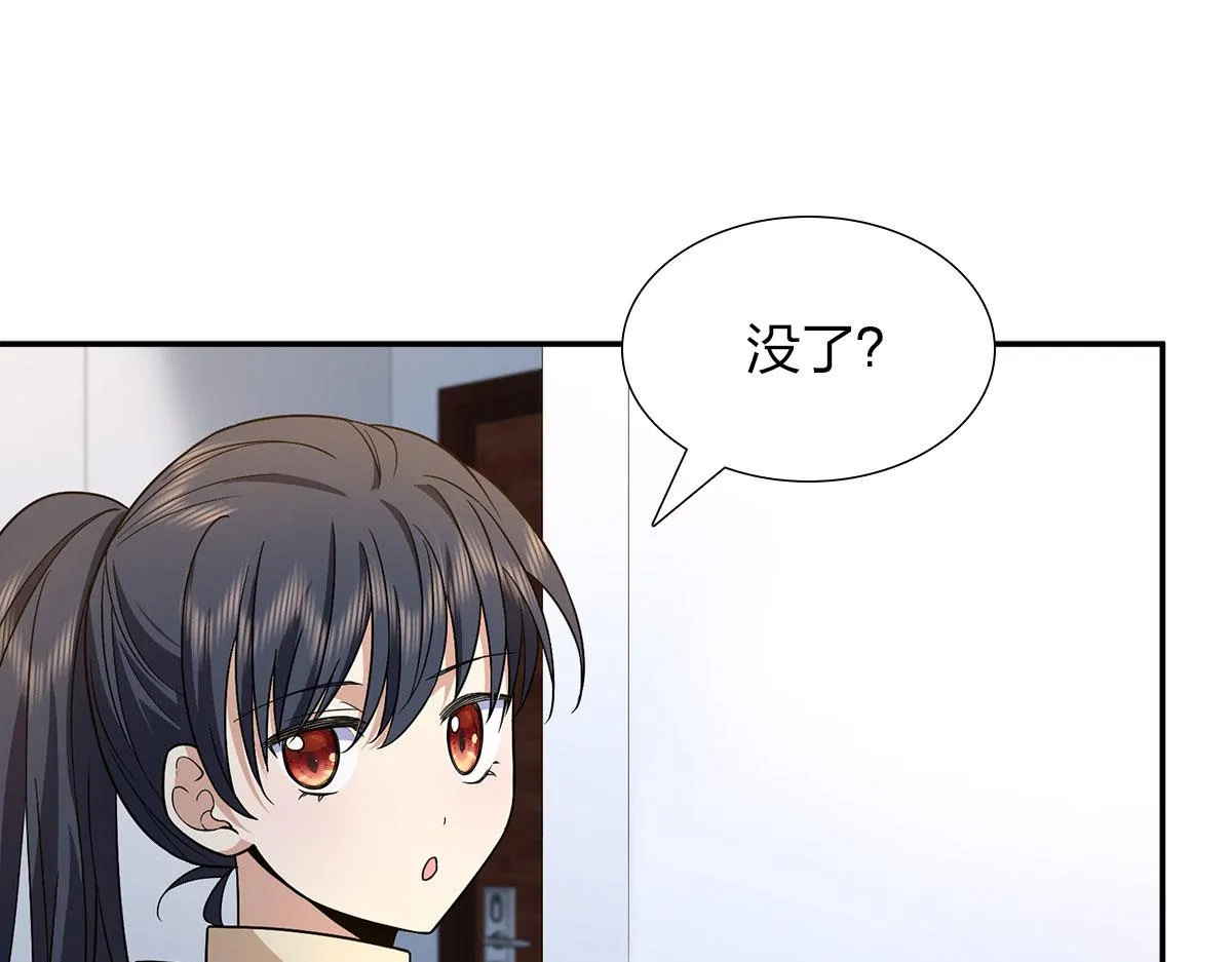 76 第12页