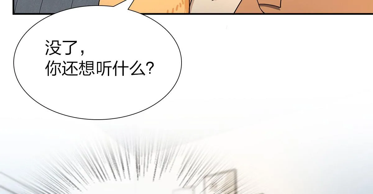76 第14页