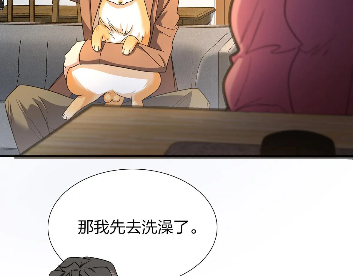 76 第18页