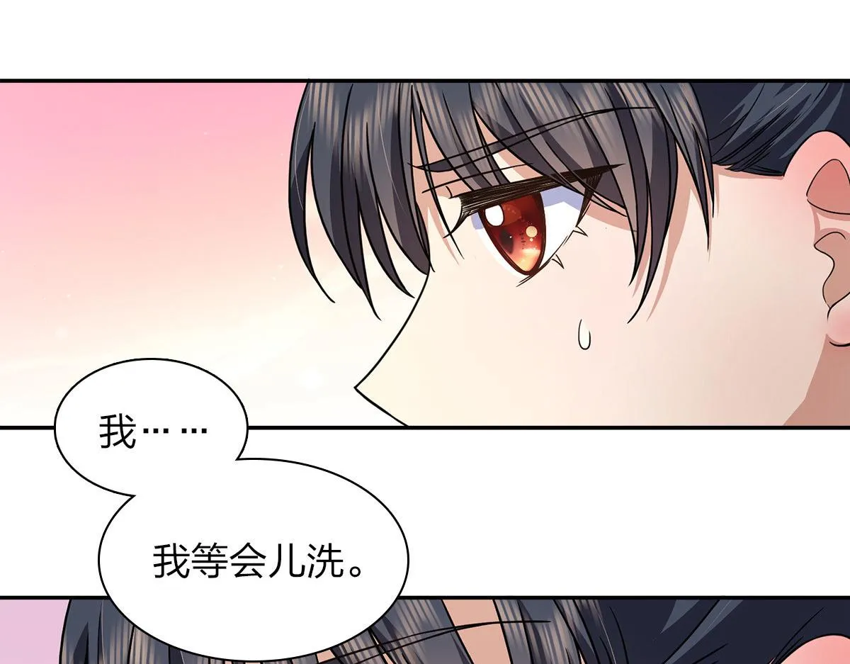 76 第37页